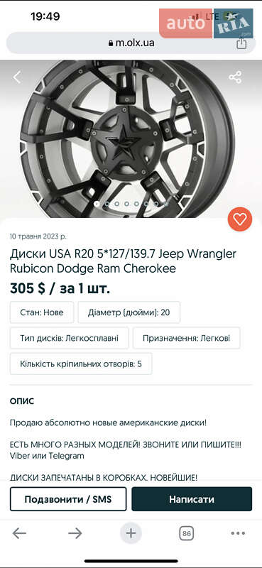 Позашляховик / Кросовер Jeep Grand Cherokee 2016 в Хмельницькому