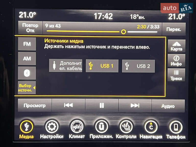 Внедорожник / Кроссовер Jeep Grand Cherokee 2021 в Одессе