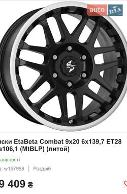 Внедорожник / Кроссовер Jeep Grand Cherokee 2020 в 