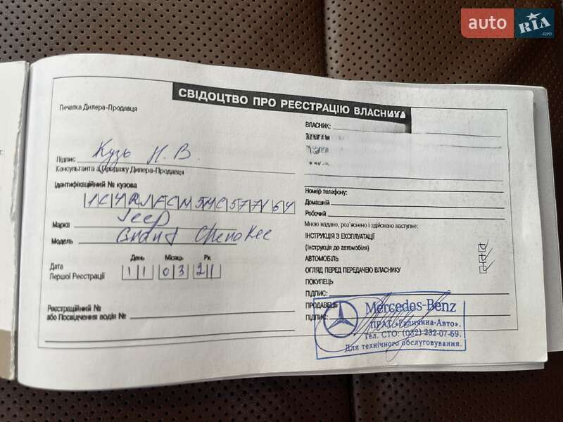 Внедорожник / Кроссовер Jeep Grand Cherokee 2021 в Киеве фото 5 Внедорожник / Кроссовер Jeep Grand Cherokee 2021 в Киеве