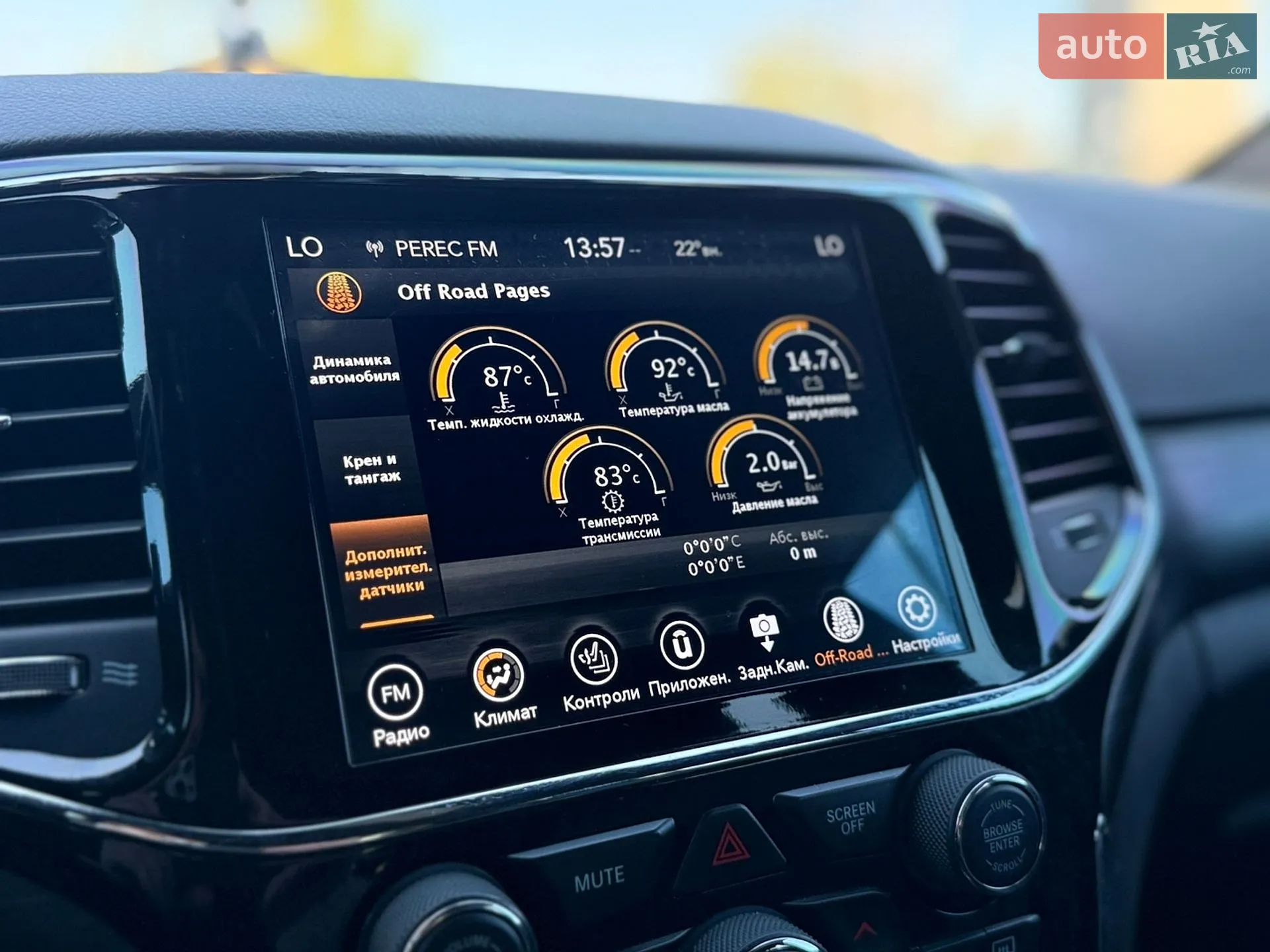 2019 Jeep Grand Cherokee - мініатюра 53