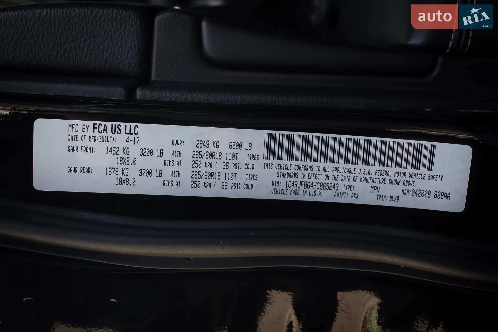 2017 Jeep Grand Cherokee - мініатюра 48