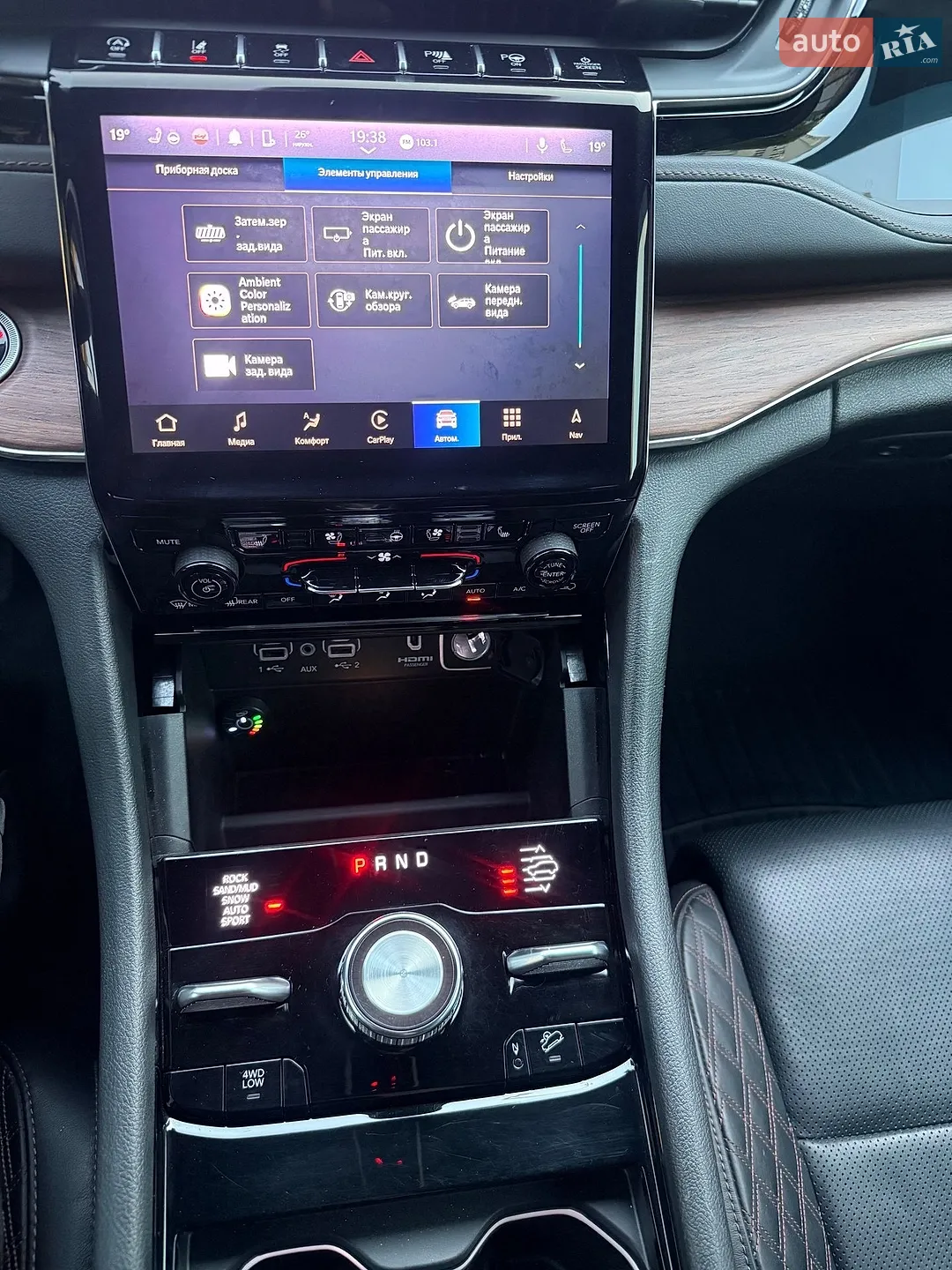 2024 Jeep Grand Cherokee - мініатюра 11