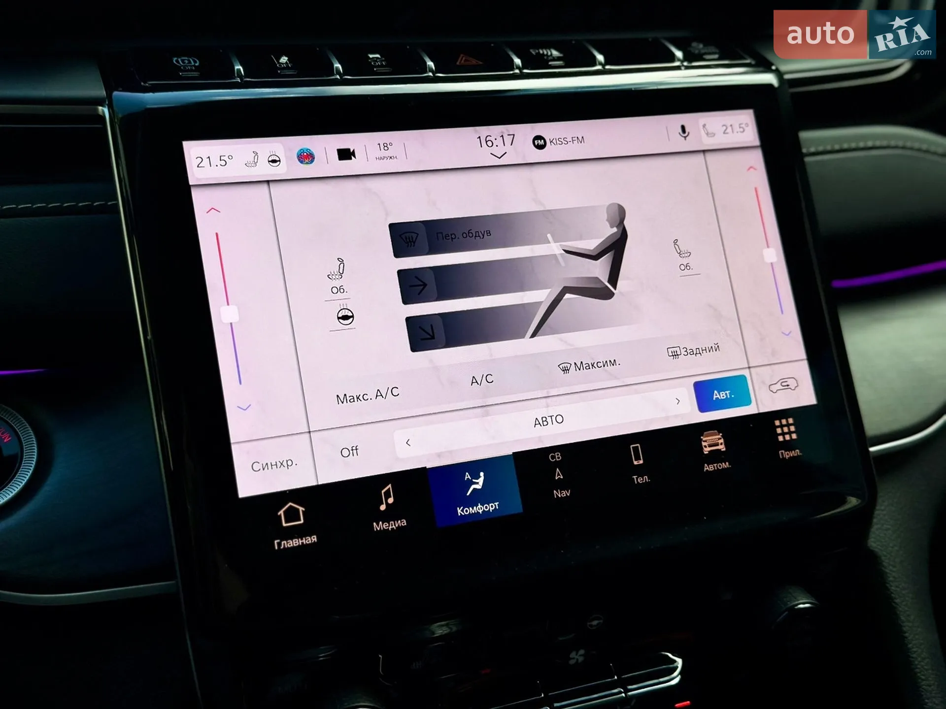 2022 Jeep Grand Cherokee - мініатюра 33