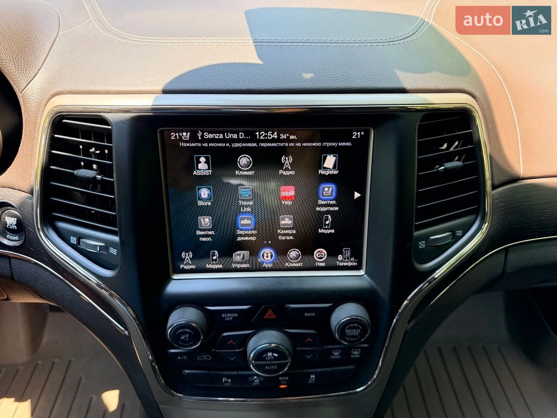 2014 Jeep Grand Cherokee - мініатюра 10