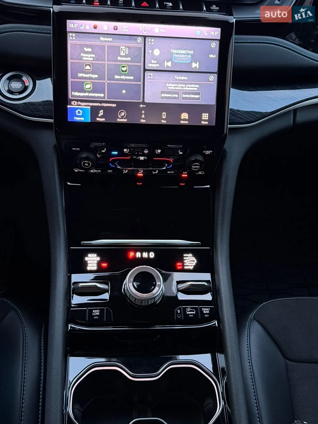 2022 Jeep Grand Cherokee - мініатюра 17