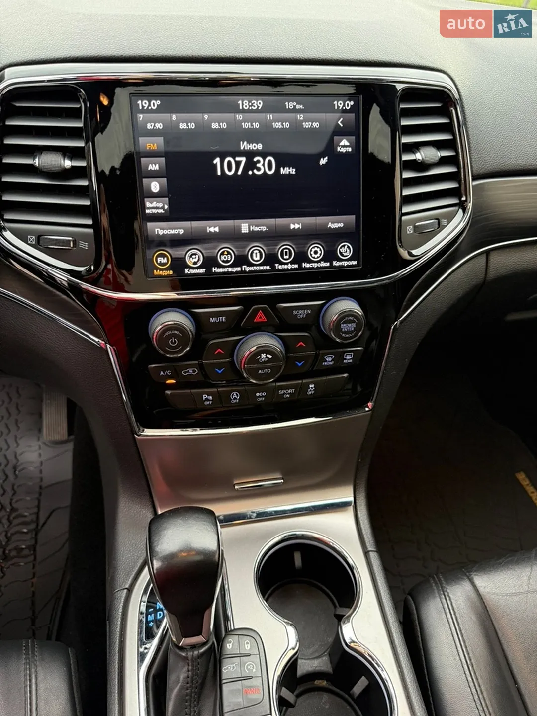 2020 Jeep Grand Cherokee - мініатюра 19