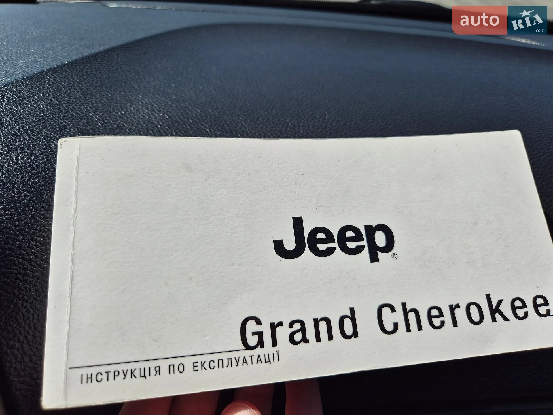 2013 Jeep Grand Cherokee - мініатюра 40