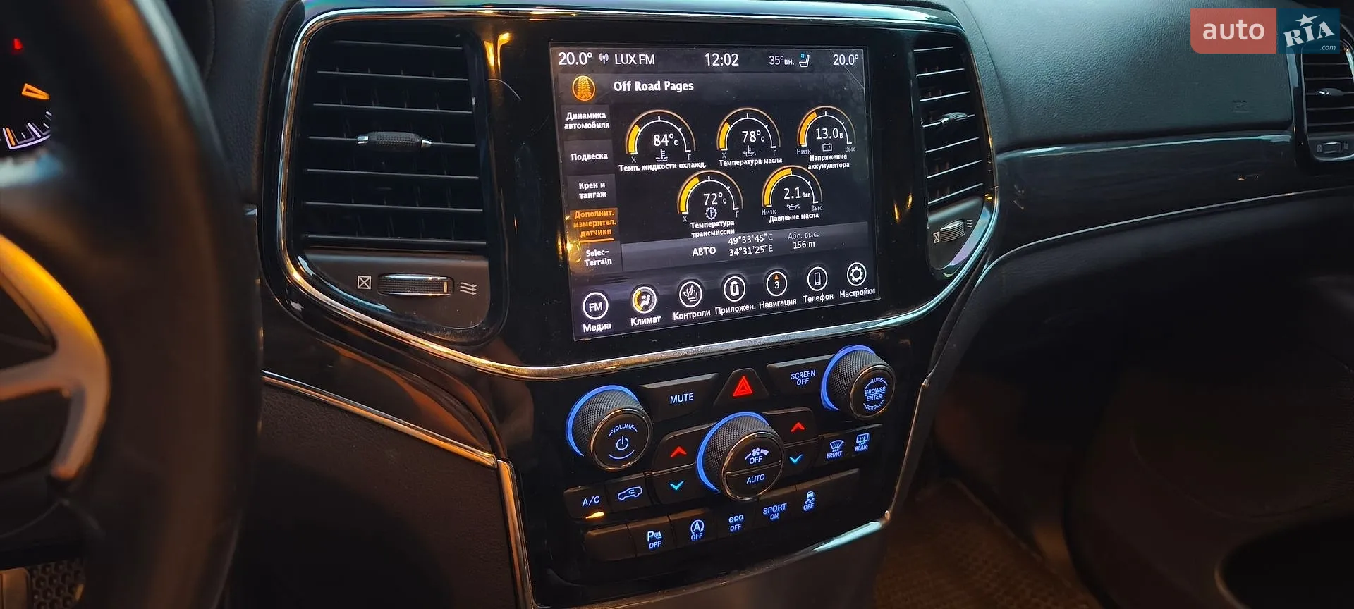 2020 Jeep Grand Cherokee - мініатюра 28