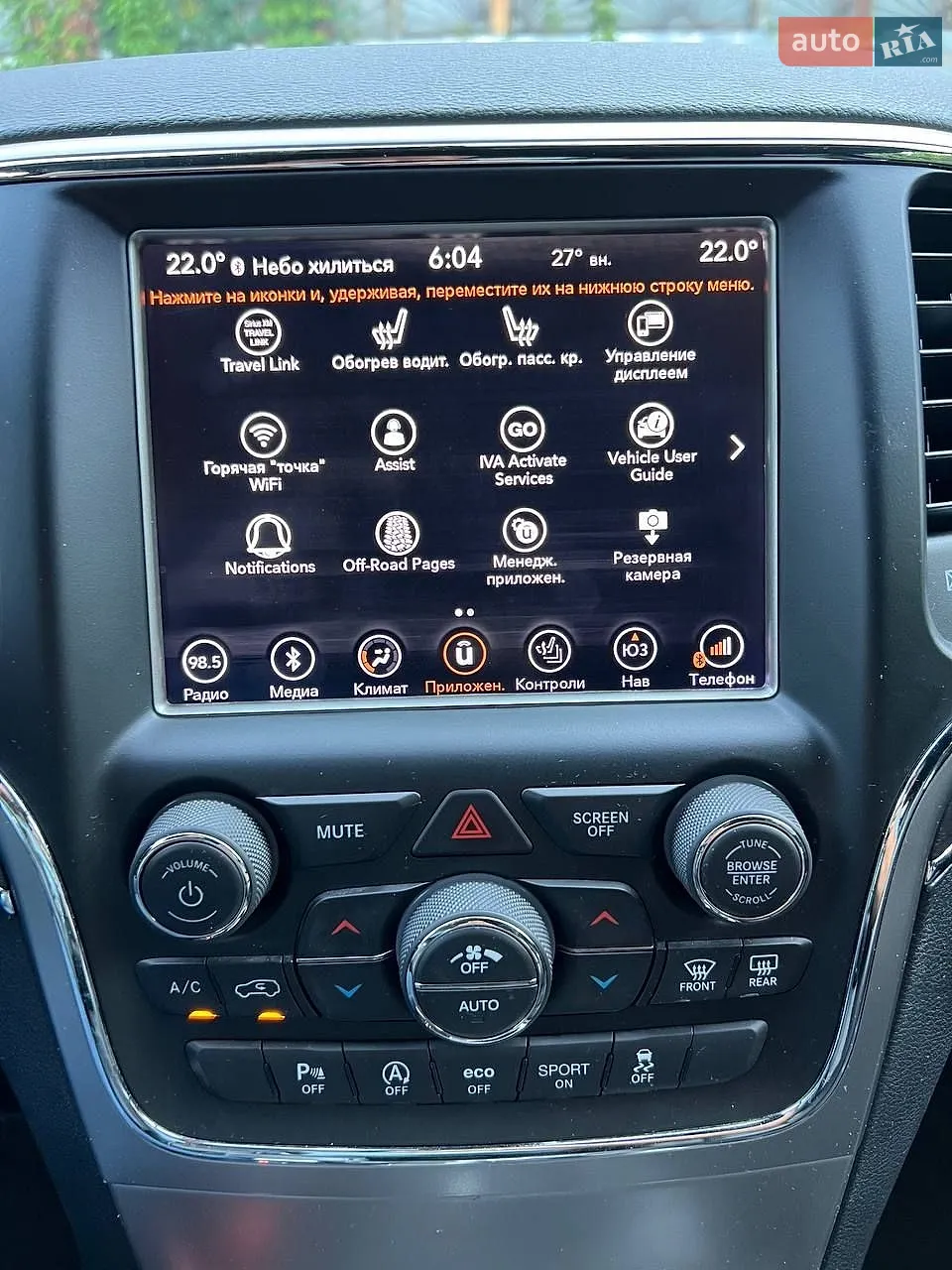 2017 Jeep Grand Cherokee - мініатюра 15