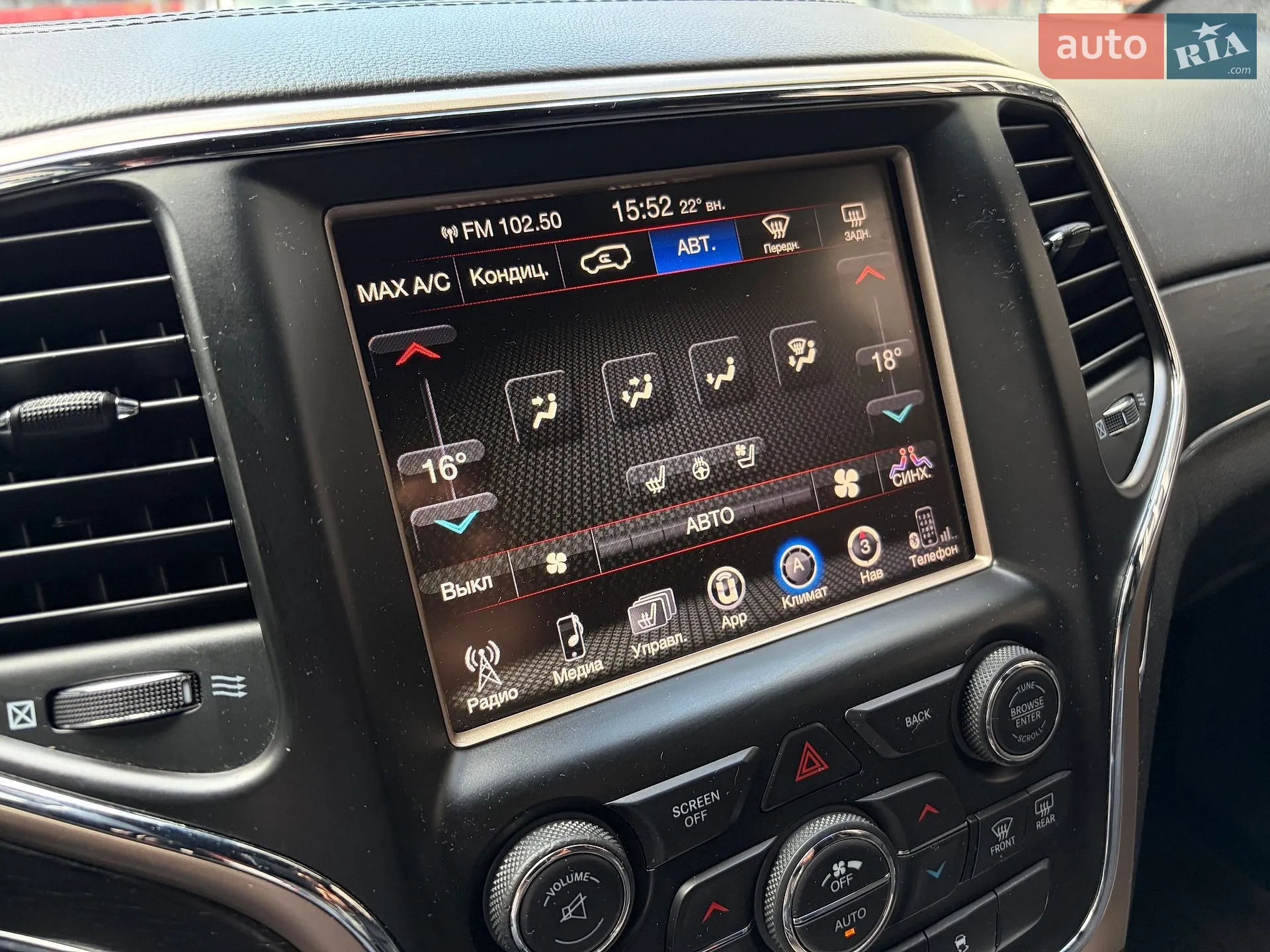 2014 Jeep Grand Cherokee - мініатюра 20