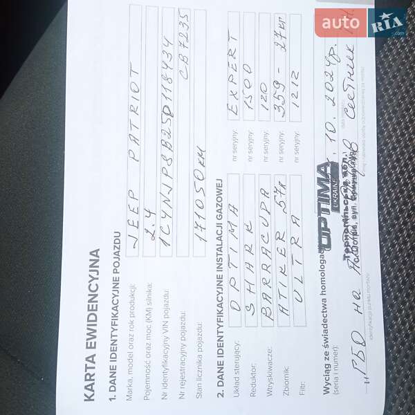 Внедорожник / Кроссовер Jeep Patriot 2014 в Тернополе