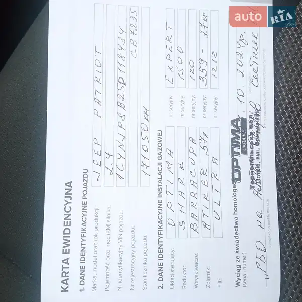 Внедорожник / Кроссовер Jeep Patriot 2014 в Тернополе документ