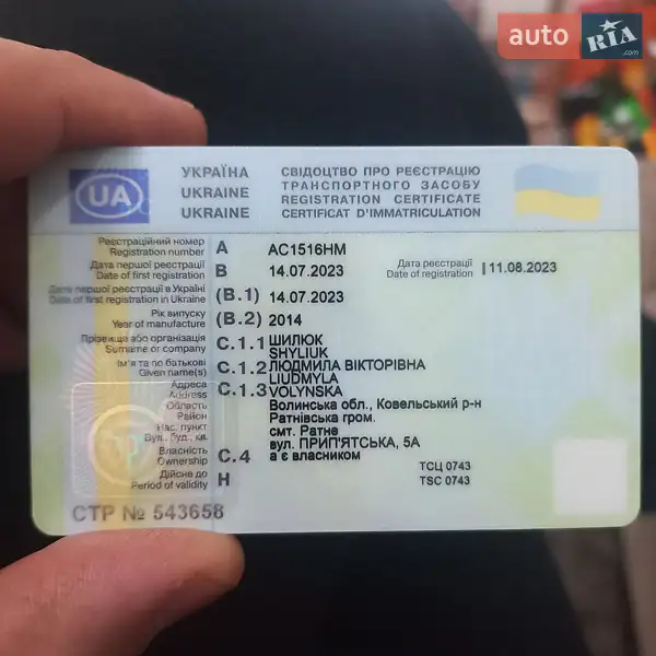 Внедорожник / Кроссовер Jeep Patriot 2014 в Ратным документ 3 фото Внедорожник / Кроссовер Jeep Patriot 2014 в Ратным документ