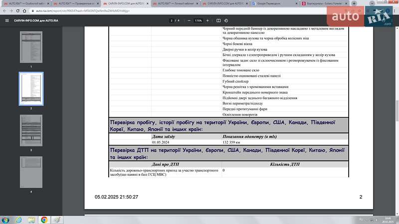 Внедорожник / Кроссовер Jeep Renegade 2018 в Одессе фото 2 Внедорожник / Кроссовер Jeep Renegade 2018 в Одессе
