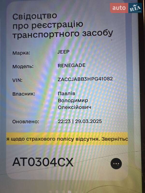 Внедорожник / Кроссовер Jeep Renegade 2017 в Калуше фото 2 Внедорожник / Кроссовер Jeep Renegade 2017 в Калуше