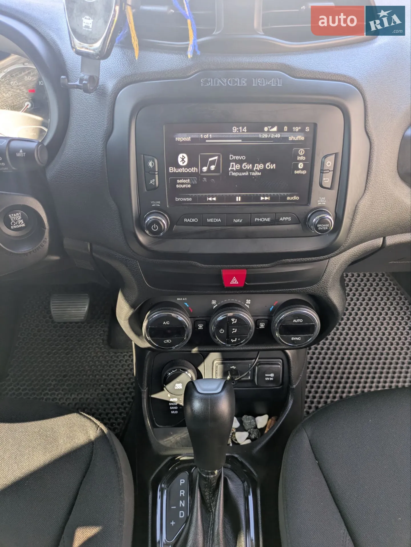 2016 Jeep Renegade - мініатюра 24