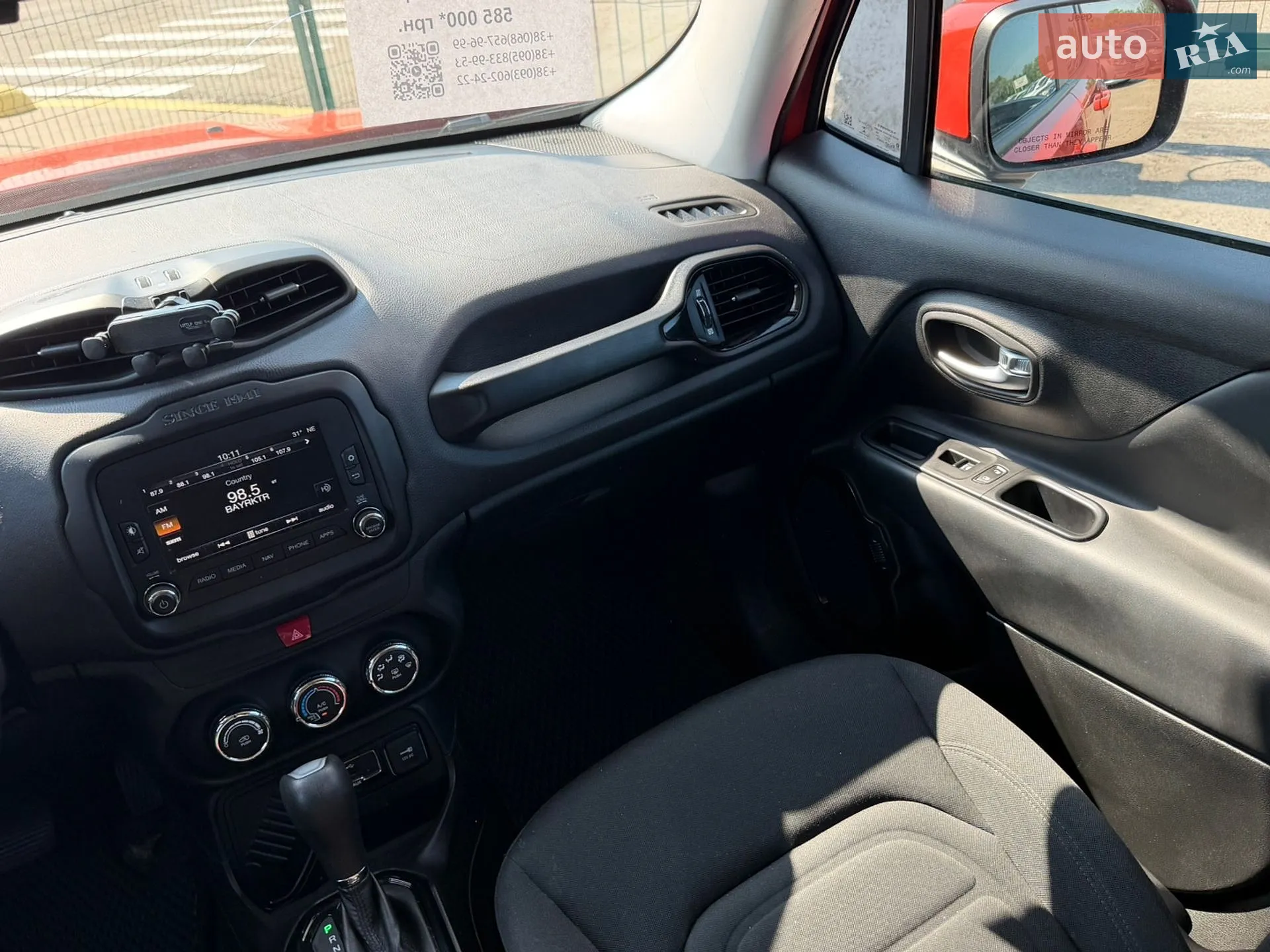 2017 Jeep Renegade - мініатюра 26