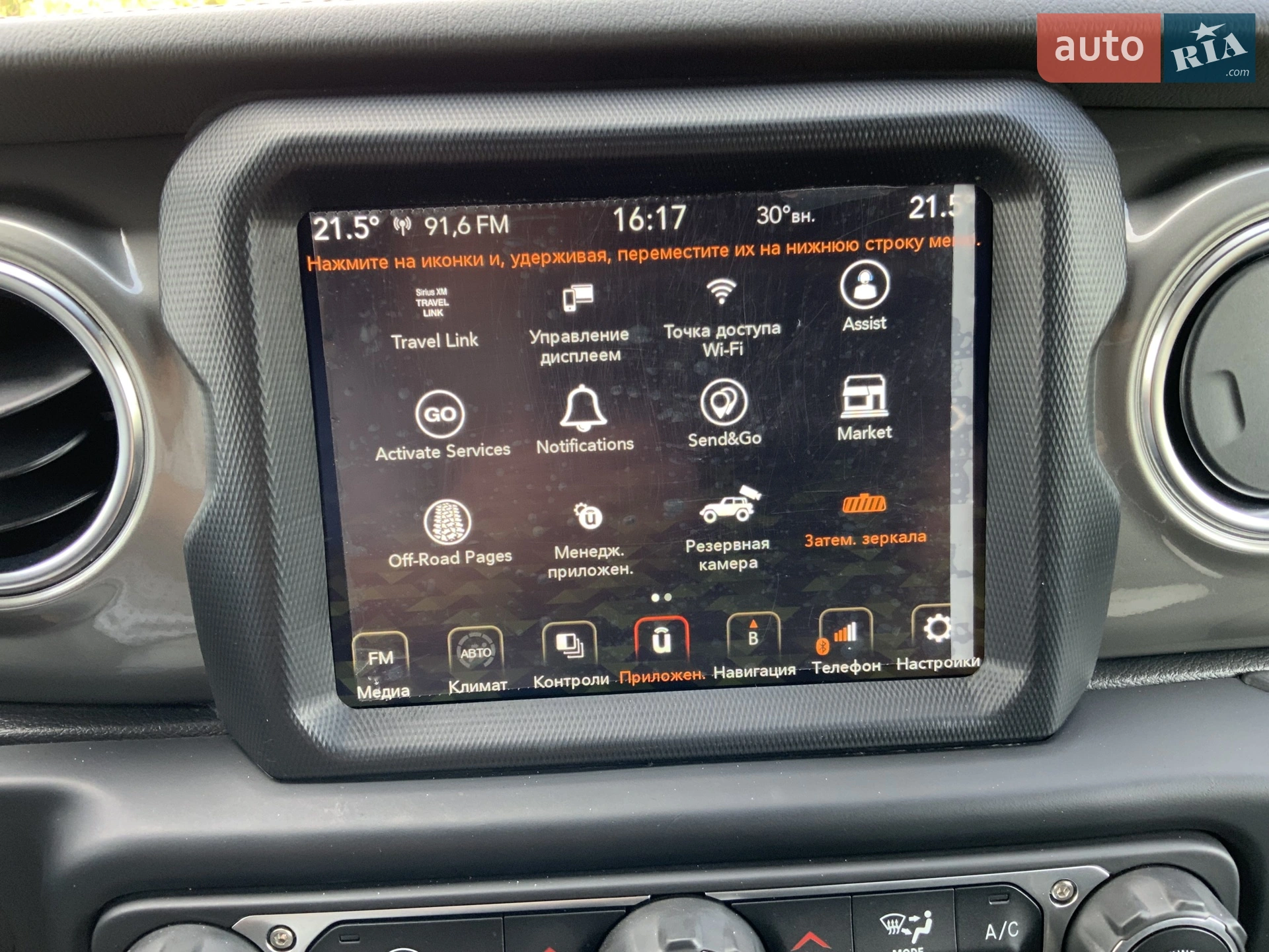 2022 Jeep Wrangler - мініатюра 28