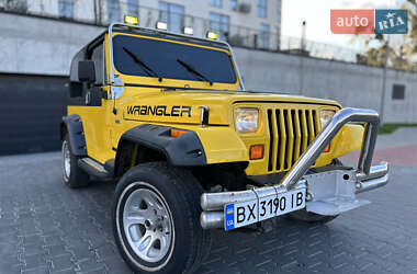 Внедорожник / Кроссовер Jeep Wrangler 1994 в Львове