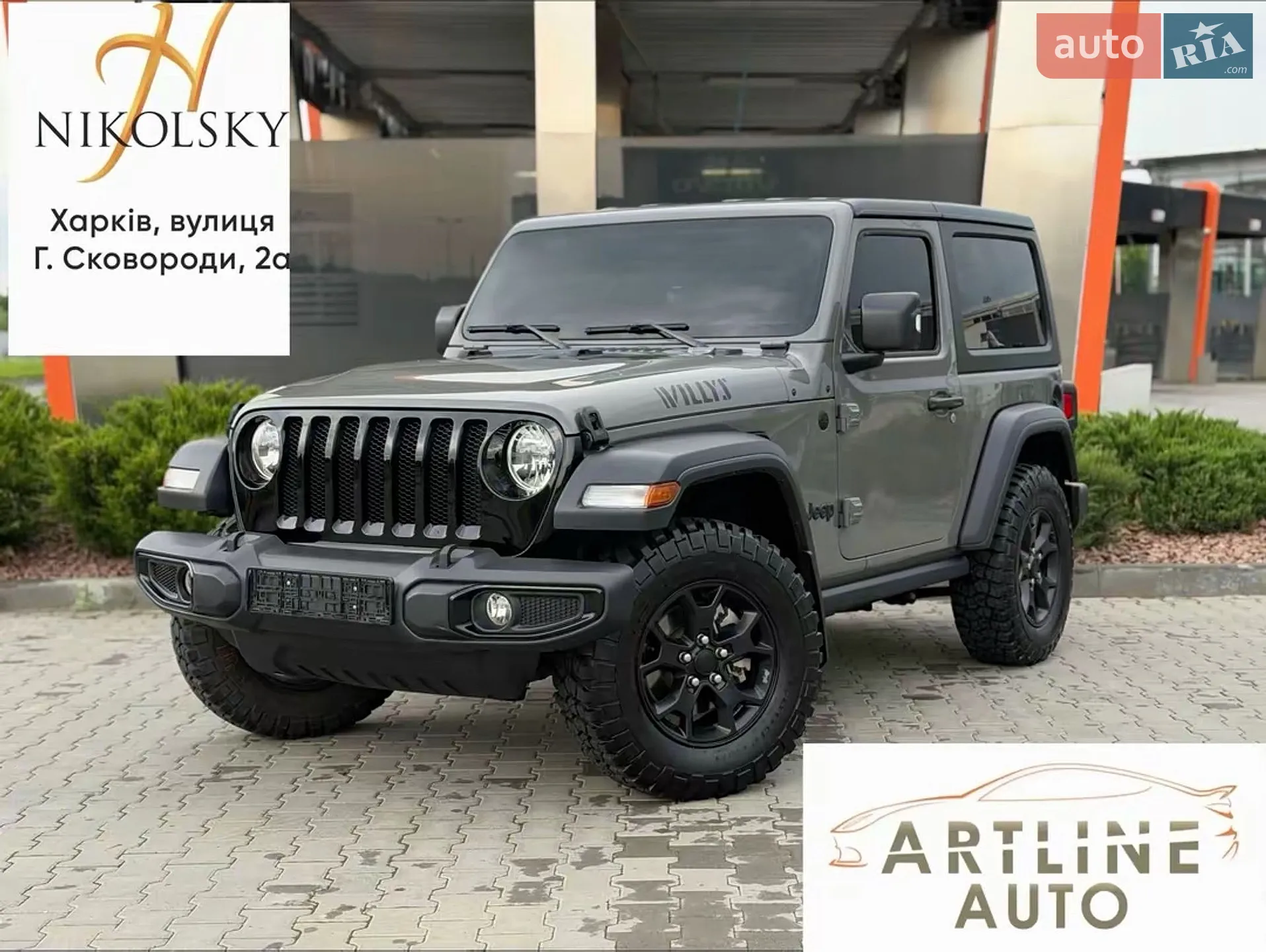 2022 Jeep Wrangler - фото 1