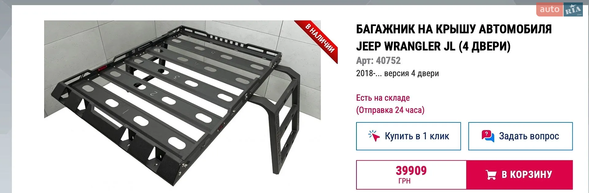 2022 Jeep Wrangler - мініатюра 26