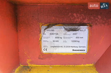 Вилочный погрузчик Jungheinrich DFG 2007 в 