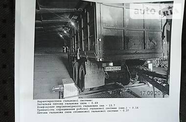 Самосвал КамАЗ 55102 1990 в Гайсине