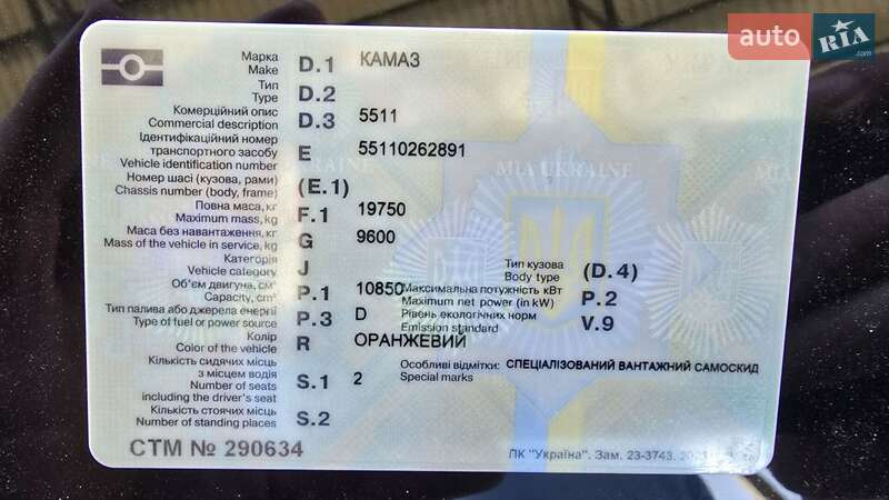 Самоскид КамАЗ 5511 1987 в Тернополі