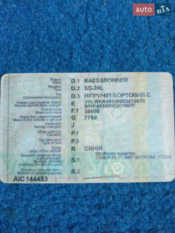 Бортовой полуприцеп Kassbohrer SB 10 24L 1991 в Киеве