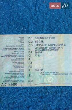 Бортовий напівпричіп Kassbohrer SB 10 24L 1991 в Києві