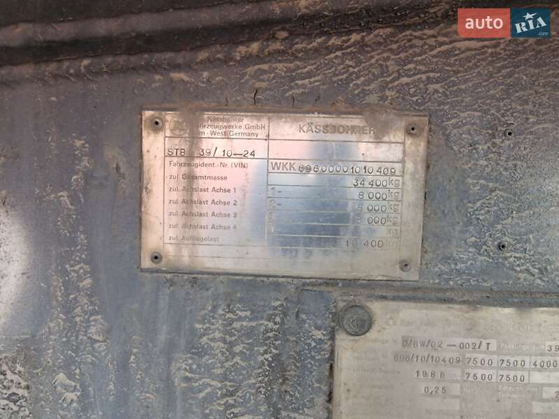 Цистерна Kassbohrer STB 1986 в Апостолово фото 9 Цистерна Kassbohrer STB 1986 в Апостолово