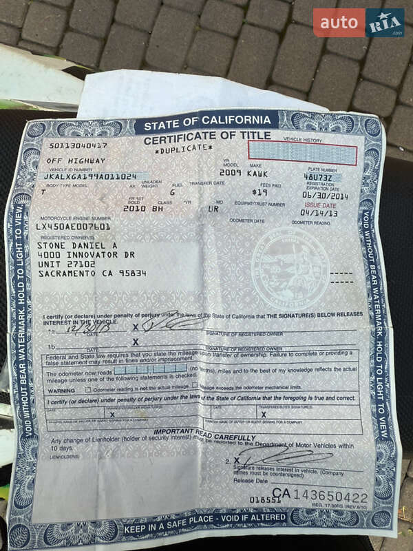 Мотоцикл Внедорожный (Enduro) Kawasaki KFX 450R 2009 в Ивано-Франковске