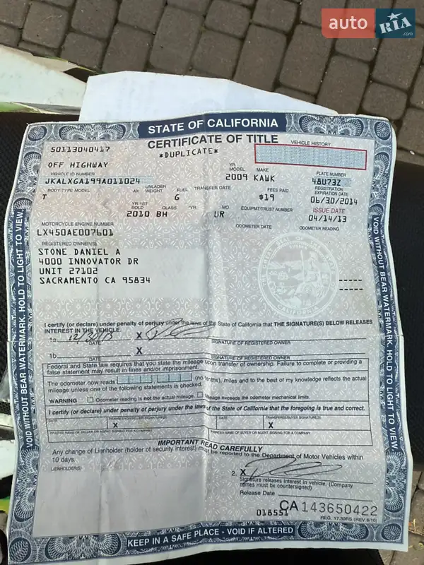 Мотоцикл Внедорожный (Enduro) Kawasaki KFX 450R 2009 в Ивано-Франковске документ