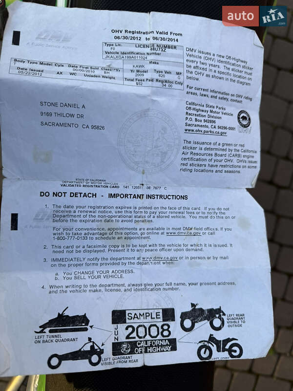 Мотоцикл Внедорожный (Enduro) Kawasaki KFX 450R 2009 в Ивано-Франковске