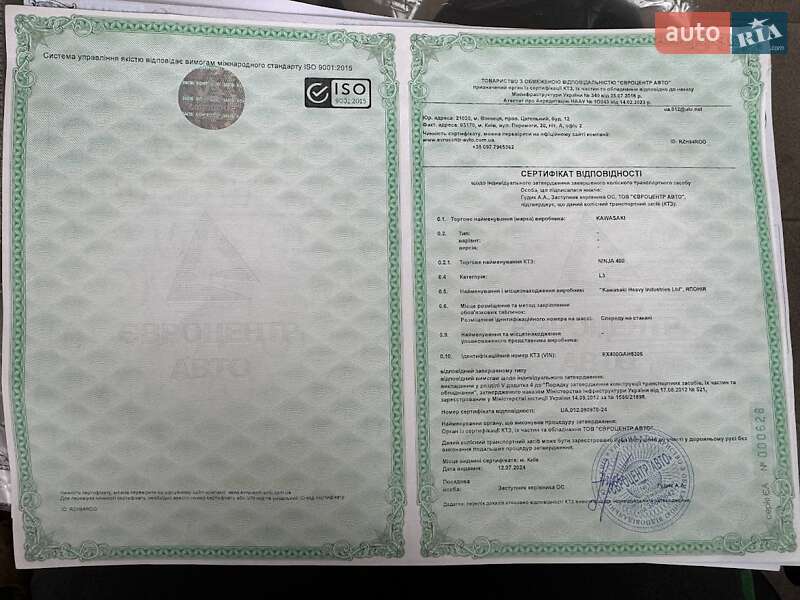 Спортбайк Kawasaki Ninja 400 2022 в Киеве