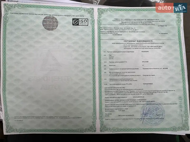 Спортбайк Kawasaki Ninja 400 2022 в Киеве документ