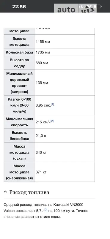 Мотоцикл Круизер Kawasaki Vulcan 2004 в Павлограде документ