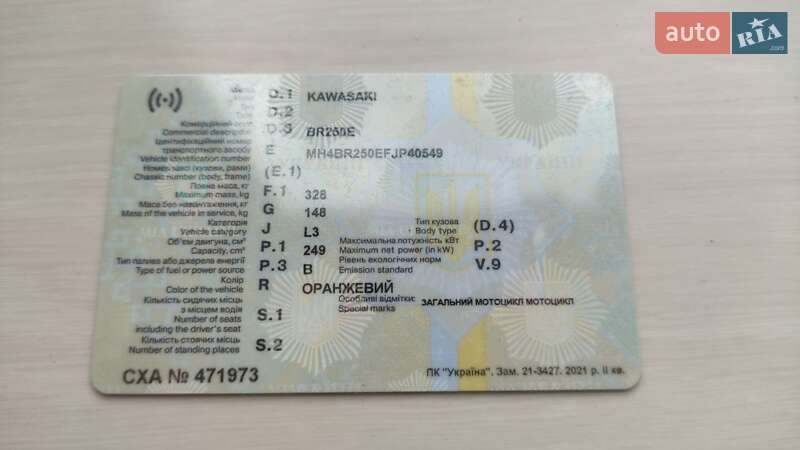 Мотоцикл Без обтікачів (Naked bike) Kawasaki Z 250SL 2016 в Чернівцях