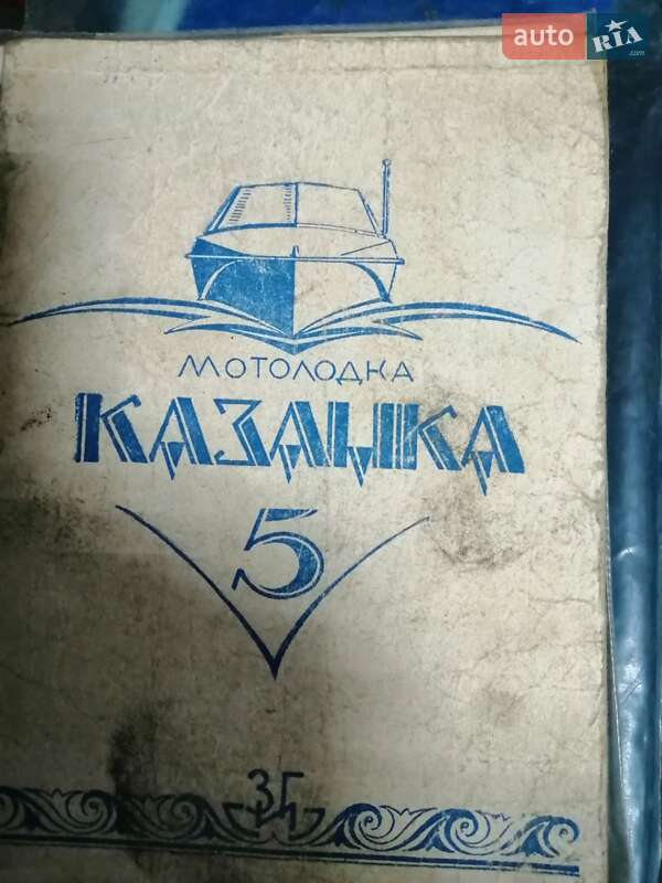 Лодка Казанка 5М 2020 в Запорожье фото 11 Лодка Казанка 5М 2020 в Запорожье