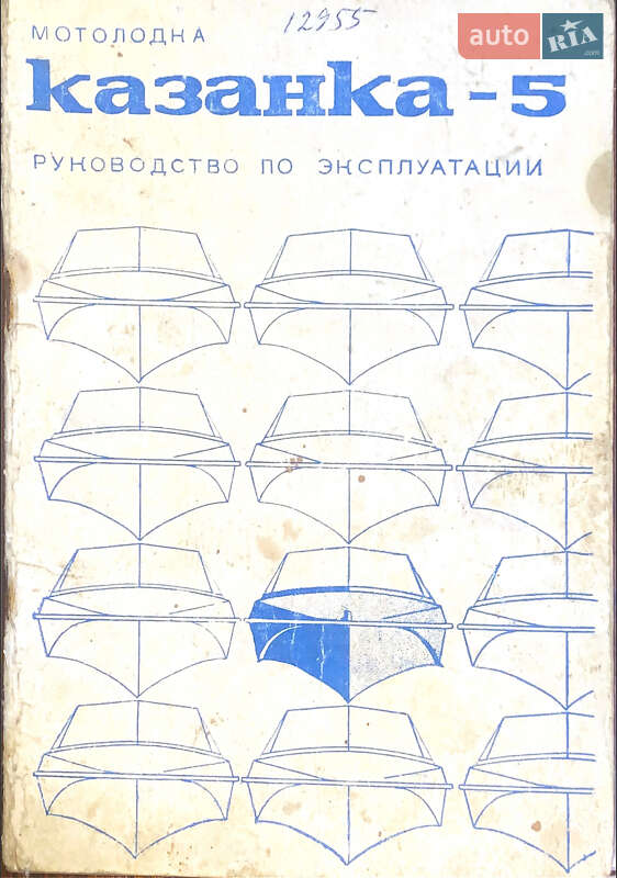 Катер Казанка 5М 1977 в Николаеве