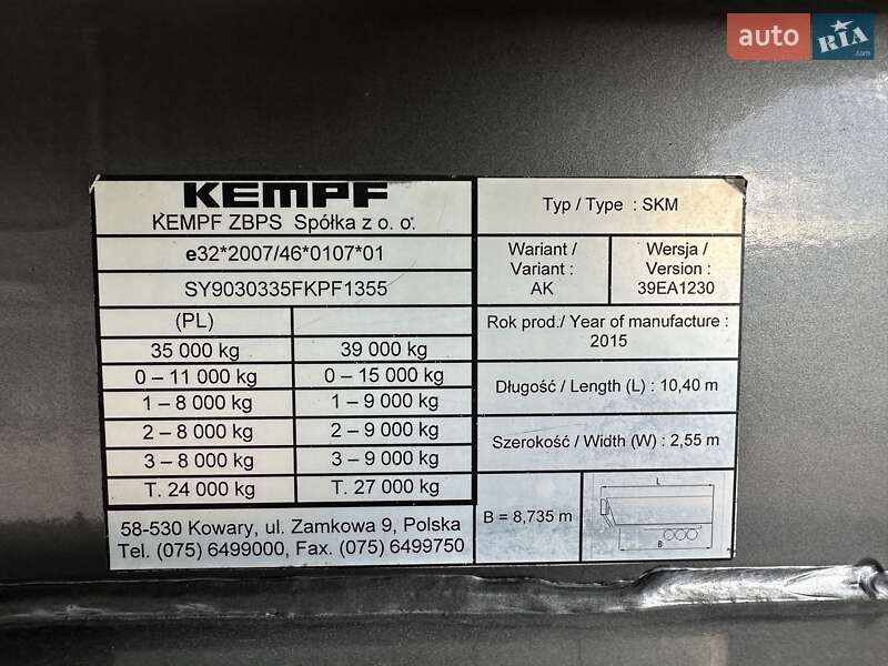 Самосвал полуприцеп Kempf SKM 2015 в Тернополе