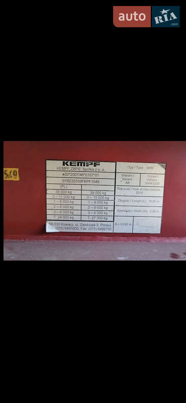 Зерновоз - полуприцеп Kempf SKM 2015 в Львове фото 6 Зерновоз - полуприцеп Kempf SKM 2015 в Львове