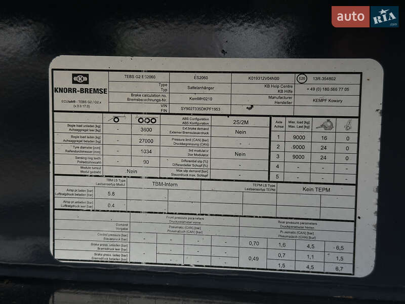 Самосвал полуприцеп Kempf SKM 2013 в Киеве фото 19 Самосвал полуприцеп Kempf SKM 2013 в Киеве