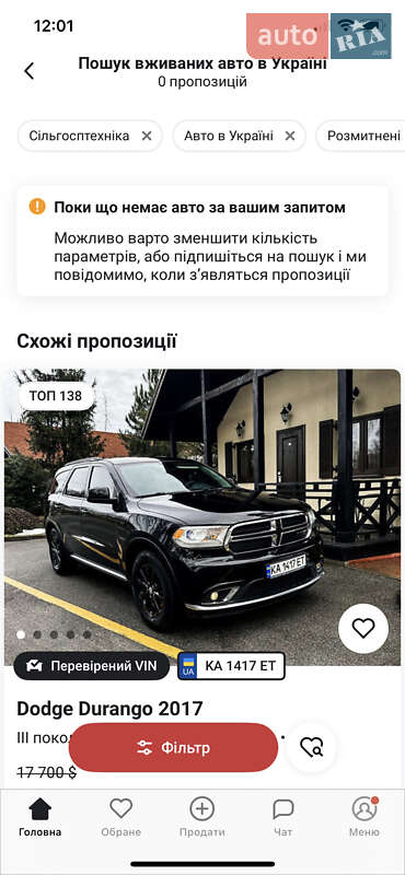 Седан Kia Amanti 2005 в Вінниці