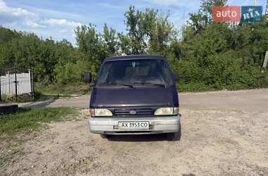 Минивэн Kia Besta 1998 в Харькове