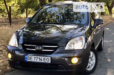 Мінівен Kia Carens 2008 в Миколаєві