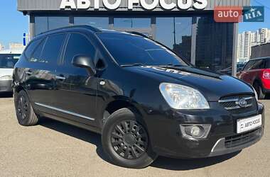 Минивэн Kia Carens 2007 в Киеве