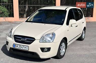 Мінівен Kia Carens 2008 в Кропивницькому