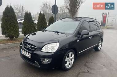 Минивэн Kia Carens 2007 в Харькове